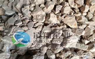 鞏義凌翔高低點(diǎn)鋁石 高低點(diǎn)熟鋁石 優(yōu)質(zhì)高低點(diǎn)熟鋁石生產(chǎn)廠家廠家價(jià)格 鞏義凌翔高低點(diǎn)鋁石 高低點(diǎn)熟鋁石 優(yōu)質(zhì)高低點(diǎn)熟鋁石生產(chǎn)廠家圖片 鞏義凌翔高低點(diǎn)鋁石 高低點(diǎn)熟鋁石